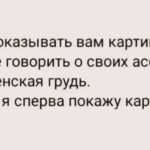 Гиперсексуальность? Частая мастурбация?