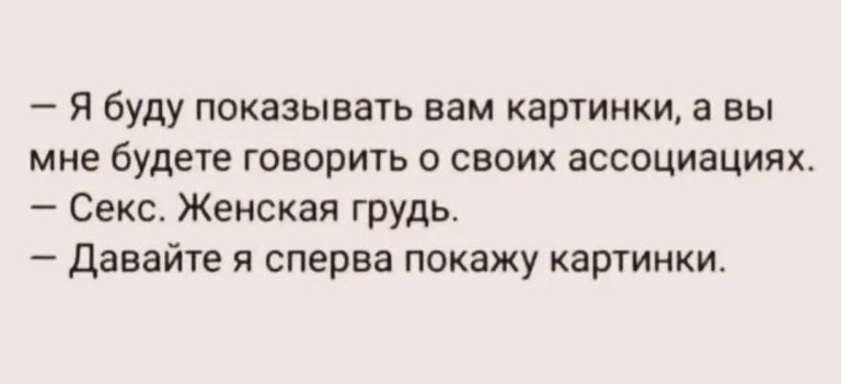 Гиперсексуальность? Частая мастурбация?