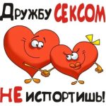Ролевые игры